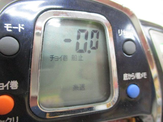 シーボーグ 1000MT