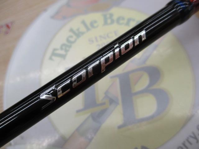 スコーピオン 2652R-2(2019モデル)