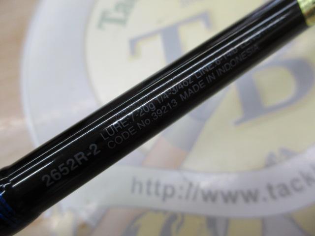 スコーピオン 2652R-2(2019モデル)