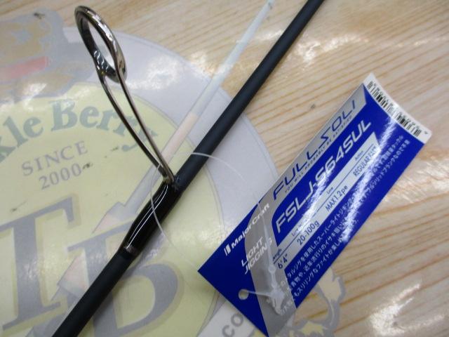 フルソリ FSLJ-S64SUL