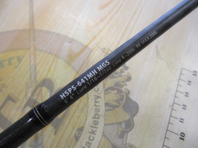 ホーネットスティンガープラス HSPS-641MH