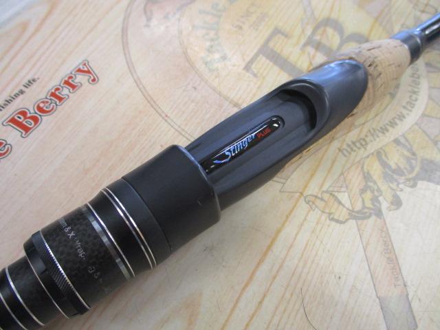 ホーネットスティンガープラス HSPS-641MH