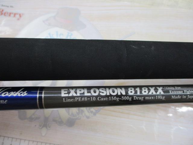 エクスプロージョン 818XX オンリーフォーエクストリームファイター