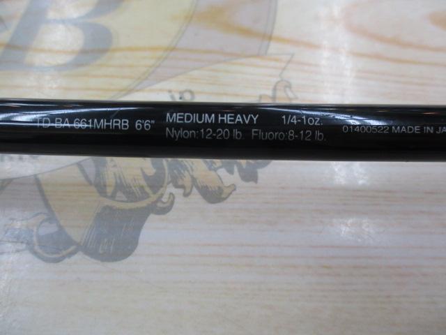 バトラー TD-BA661MHRB