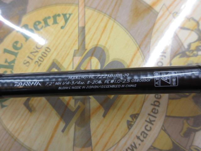 ハートランド HL722MHRB-19