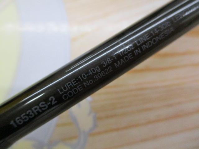 スコーピオン 1653RS-2(2019モデル)