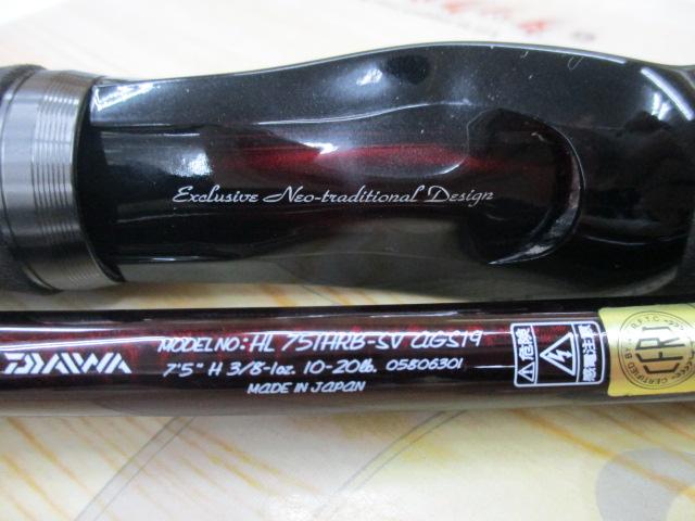 ハートランド HL751HRB-SV AGS19