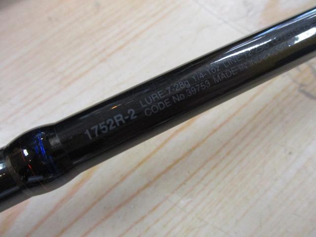 スコーピオン1752R-2