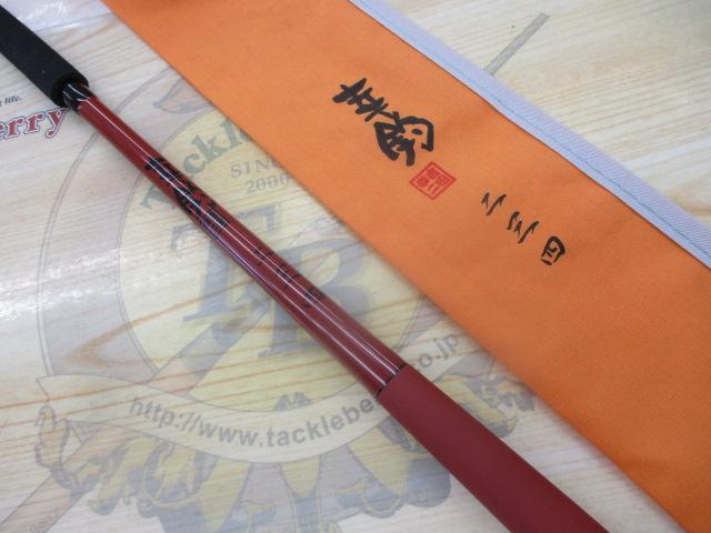幸釣 二三四(あか)