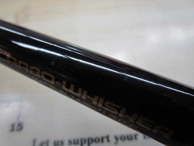 CW飛竜イカダくわせ 06-180