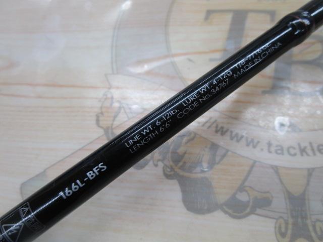 ポイズンアドレナ 166L-BFS