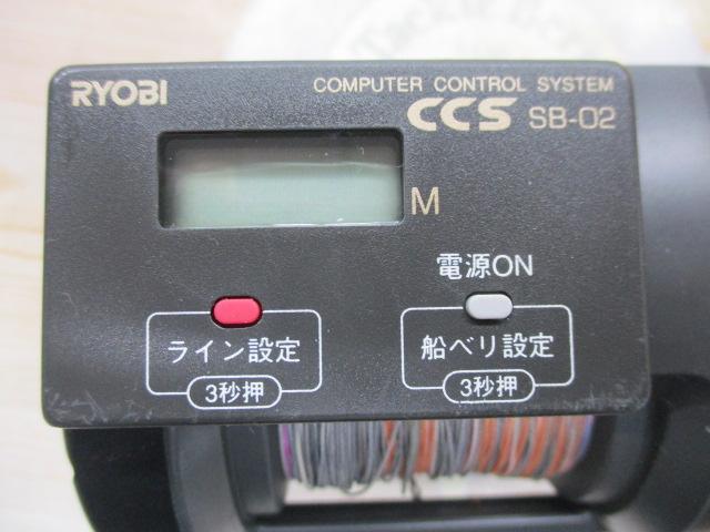 アラート棚SS700 