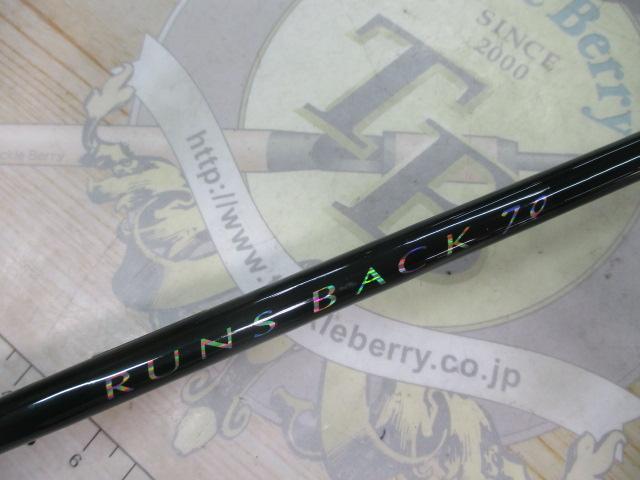 ランズバック70