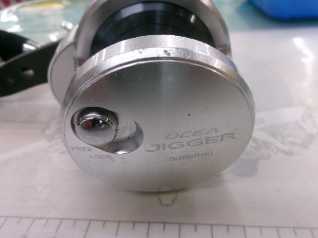 11オシアジガー 1500HG