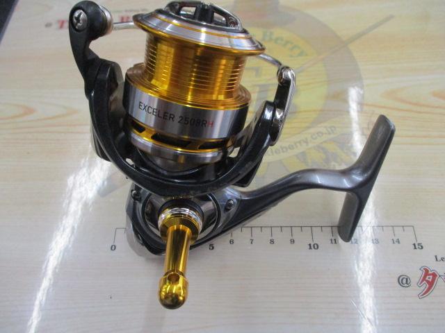 17エクセラー 2508RH