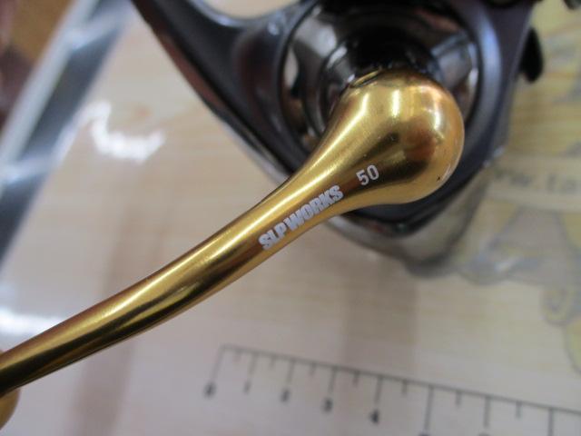 17エクセラー 2508RH