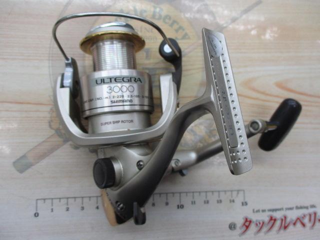 98アルテグラ 3000