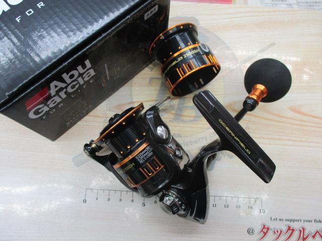 オーシャンフィールド 2500H/2500SH