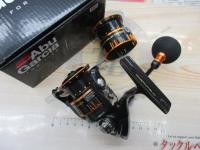 オーシャンフィールド 2500H/2500SH