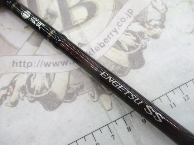 20炎月SS B610MH-S/R