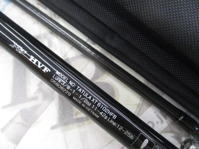 タトゥーラXT 6102HFB