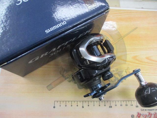 17グラップラー 301HG