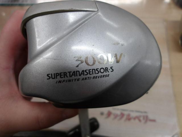 スーパータナセンサーS 300W