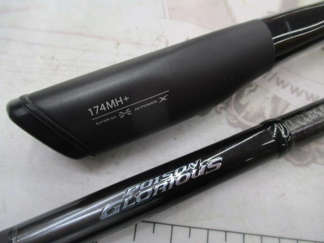 21ポイズングロリアス 174MH+