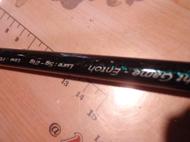 碧 IUS-78L/LG 遠投