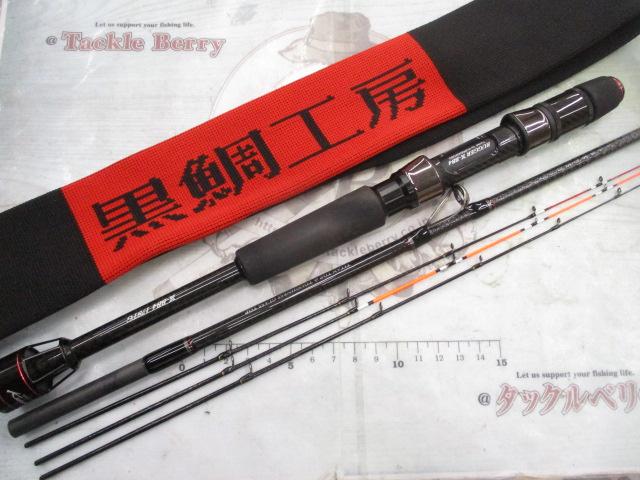 カセ筏師 グランドラガーX BB4 178TG