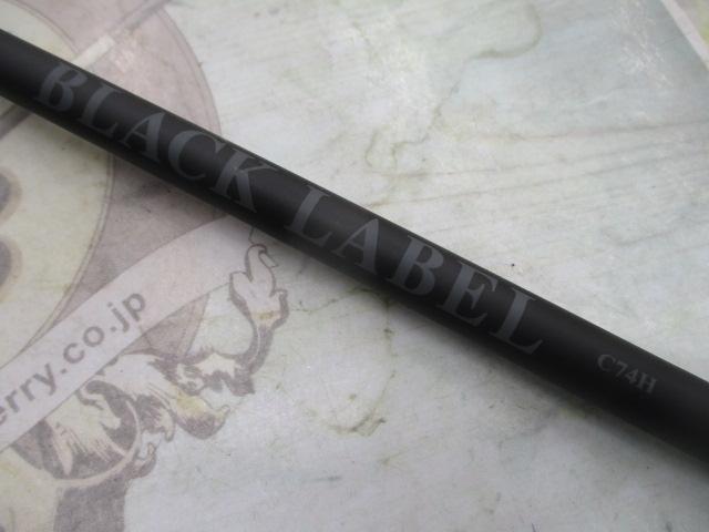 ブラックレーベル C74H