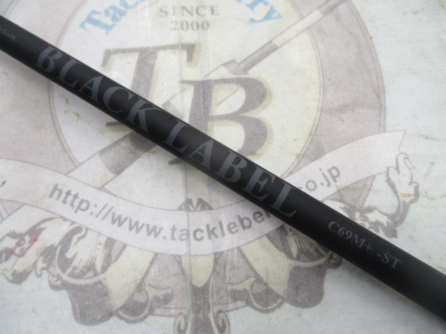 ブラックレーベル SC C69M+ -ST