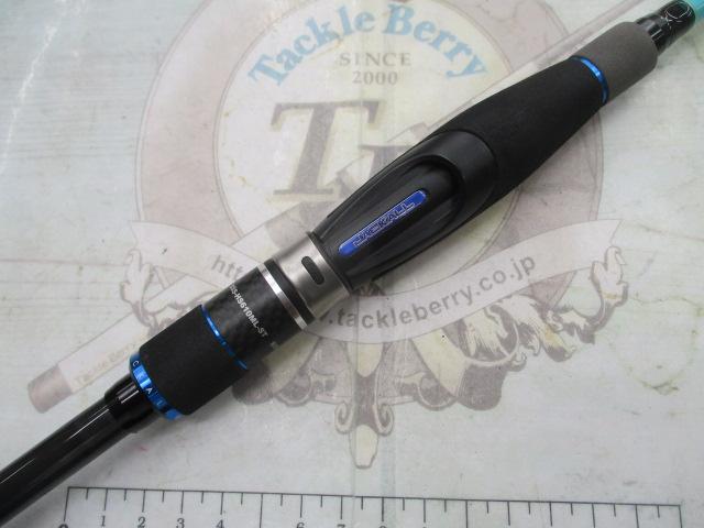 ビンビンスティック BSS-HS610ML-ST