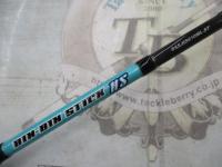 ビンビンスティック BSS-HS610ML-ST