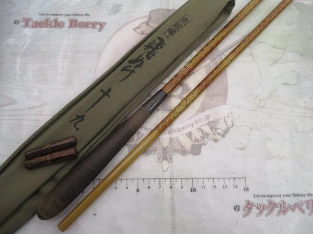 朱紋峰 飛ぬけ 19