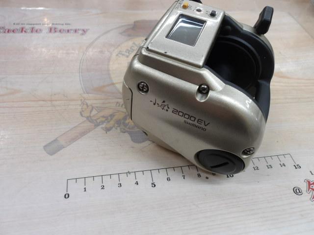 デジタナSLS小船 2000EV