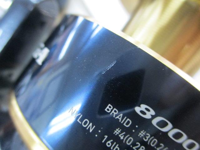 20ソルティガ 8000-P