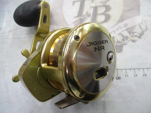 03オシアジガーNR 1500