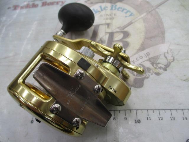 03オシアジガーNR 1500