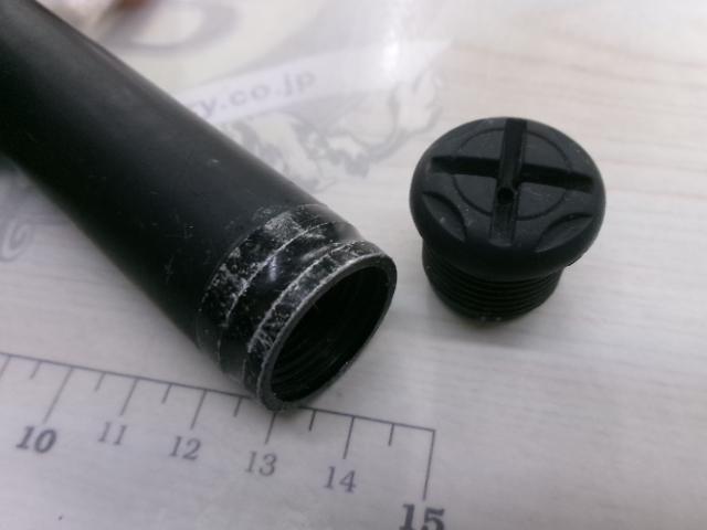 がま磯アルマ 125-53