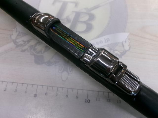 がま磯アルマ 125-53