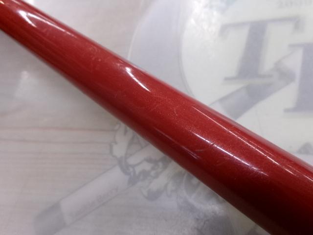 がま磯アルマ 125-53