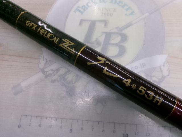 GFXヘリカルZグレ4号53H