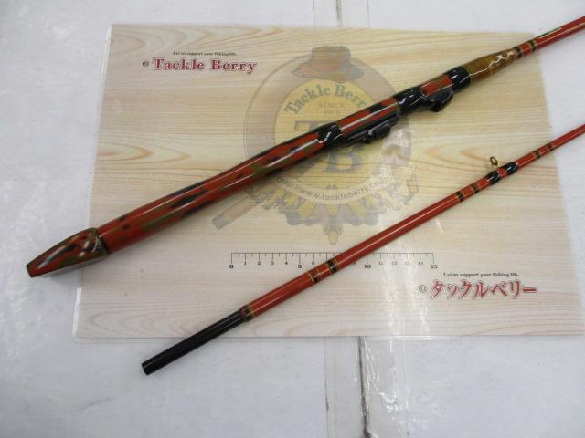 本漆特選かわはぎ180