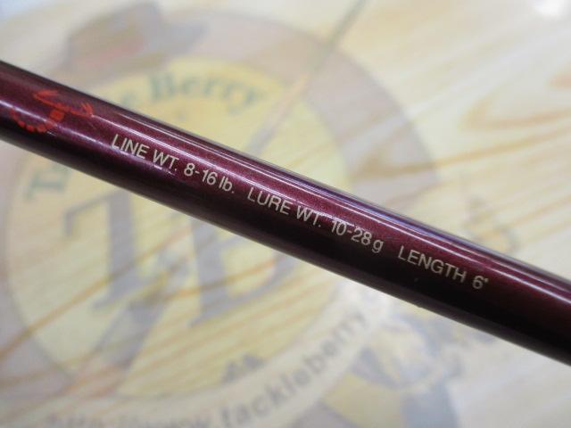 バンタムスコーピオン BSR 1603F