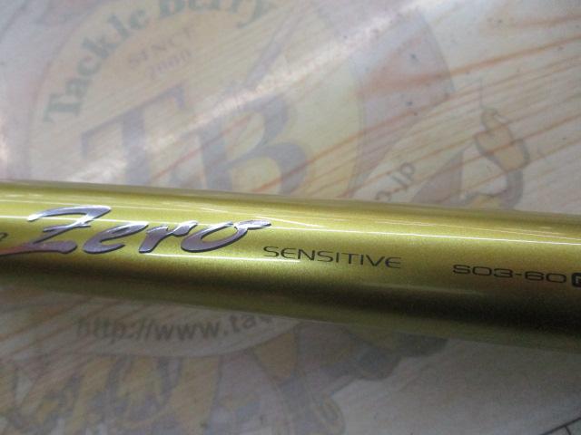 トライアンゼロ センシティブ S03-60MC