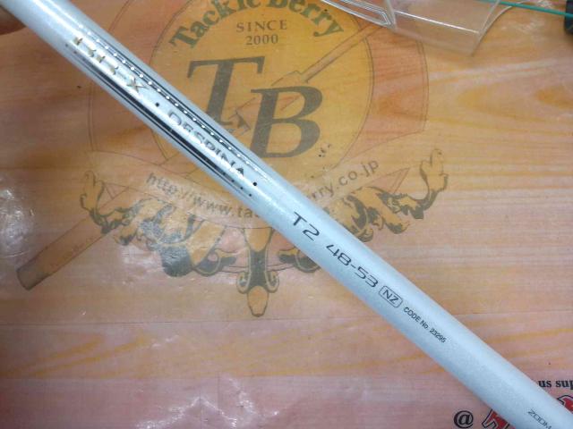 BB-Xデスピナ T2 48-53NZ