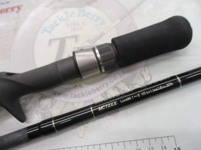 モンスタークイーン MC72XX