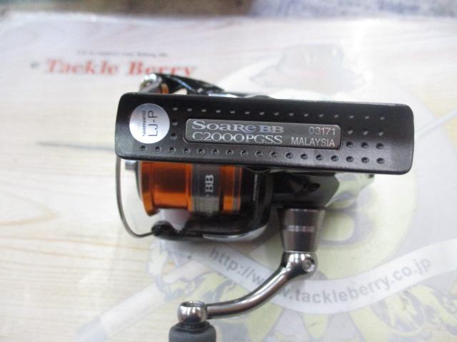 13ソアレBB C2000PGSS