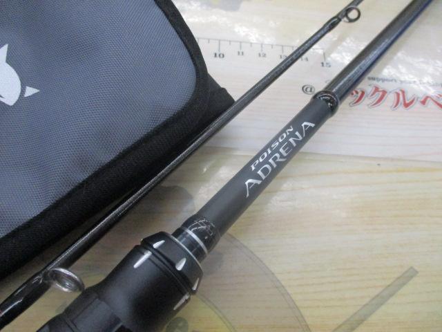 18ポイズンアドレナ 266L-2